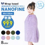 ラップタオル 60cm マイクロファイバー | zooland | 詳細画像1