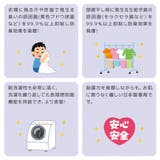 タオルキャップ マイクロファイバー ネームタグ付 | zooland | 詳細画像4 