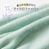 タオルキャップ マイクロファイバー ネームタグ付 | zooland | 詳細画像5 