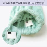 タオルキャップ マイクロファイバー ネームタグ付 | zooland | 詳細画像9 
