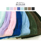 タオルキャップ マイクロファイバー ネームタグ付 | zooland | 詳細画像11 