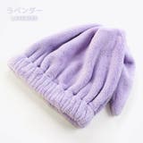 タオルキャップ マイクロファイバー ネームタグ付 | zooland | 詳細画像18 