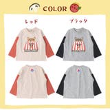 ロンT キッズ ベビー | zooland | 詳細画像16 