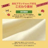 ロンT キッズ ベビー | zooland | 詳細画像7 