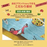 ロンT キッズ ベビー | zooland | 詳細画像9