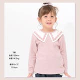 ガールズ ロンT 襟付き | zooland | 詳細画像5 