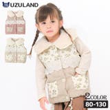 中綿ベスト ボタン開き 女の子 | zooland | 詳細画像1