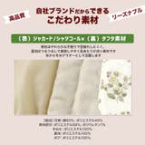 中綿ベスト ボタン開き 女の子 | zooland | 詳細画像7