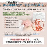 中綿ベスト ボタン開き 女の子 | zooland | 詳細画像8