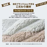 マイクロフリース トレーナー トップス | zooland | 詳細画像7 