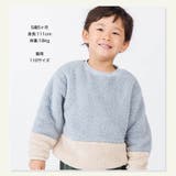 マイクロフリース トレーナー トップス | zooland | 詳細画像10 