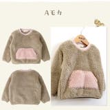 マイクロフリース トレーナー トップス | zooland | 詳細画像14 