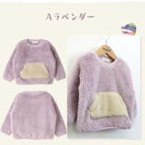 マイクロフリース トレーナー トップス | zooland | 詳細画像15 