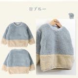 マイクロフリース トレーナー トップス | zooland | 詳細画像16 