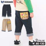 7分丈パンツ キッズ ベビー | zooland | 詳細画像1 