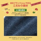 7分丈パンツ キッズ ベビー | zooland | 詳細画像8 