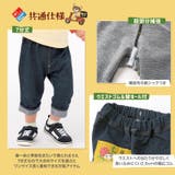 7分丈パンツ キッズ ベビー | zooland | 詳細画像9 