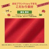 10分丈パンツ キッズ ベビー | zooland | 詳細画像7 