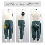 10分丈パンツ キッズ ベビー | zooland | 詳細画像9 