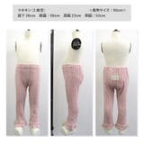 10分丈レギンス パンツ レギパン | zooland | 詳細画像6 