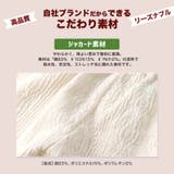 10分丈レギンス パンツ レギパン | zooland | 詳細画像7 