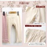 10分丈レギンス パンツ レギパン | zooland | 詳細画像8 