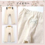10分丈レギンス パンツ レギパン | zooland | 詳細画像13 