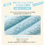 ベビー服 ロンパース 長袖 | zooland | 詳細画像7