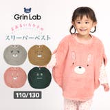 スリーパー 丸型 ふわふわ | zooland | 詳細画像1 