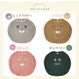 スリーパー 丸型 ふわふわ | zooland | 詳細画像18 