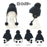 ニット帽 キッズ ニットキャップ | zooland | 詳細画像9 