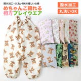 プレイウェア お砂場着 はっ水 | zooland | 詳細画像2