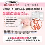 プレイウェア お砂場着 はっ水 | zooland | 詳細画像6