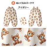 プレイウェア お砂場着 はっ水 | zooland | 詳細画像8