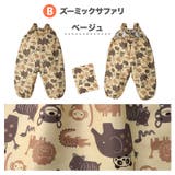 プレイウェア お砂場着 はっ水 | zooland | 詳細画像11