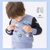 子供服 トレーナー 裏起毛 | zooland | 詳細画像6