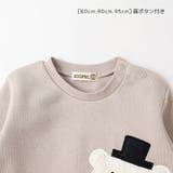 キッズ トレーナー 長袖 | zooland | 詳細画像12 