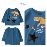 キッズ トレーナー 裏起毛 | zooland | 詳細画像13