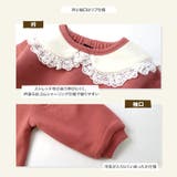 キッズ トレーナー 裏起毛 | zooland | 詳細画像4