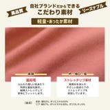 キッズ トレーナー 裏起毛 | zooland | 詳細画像7