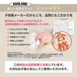 キッズ トレーナー 裏起毛 | zooland | 詳細画像8