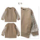 キッズ トレーナー 裏起毛 | zooland | 詳細画像13