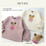 キッズ トレーナー 裏起毛 | zooland | 詳細画像3