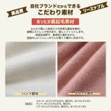 キッズ 裏起毛 スカッツ | zooland | 詳細画像8