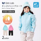 ジャンプスーツ キッズ 女の子 | zooland | 詳細画像1 