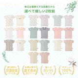 ベビー キッズ 肌着 | zooland | 詳細画像2 
