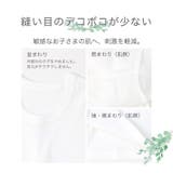 ベビー キッズ 肌着 | zooland | 詳細画像6 
