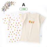 ベビー キッズ 肌着 | zooland | 詳細画像9 