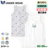 ベビー キッズ 肌着 | zooland | 詳細画像1 