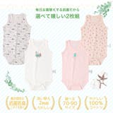 ベビー 肌着 ロンパース | zooland | 詳細画像2